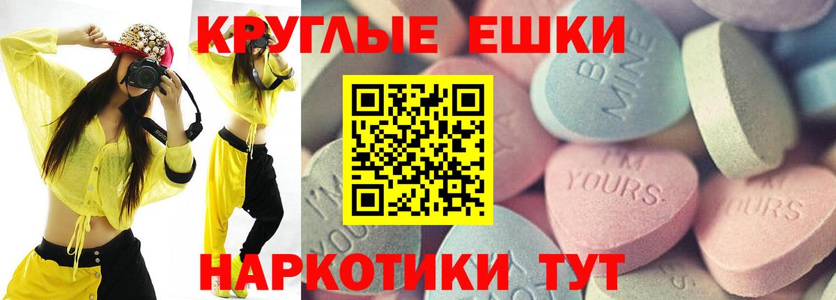 Экстази Philipp Plein  Вход с VPN  Горячий Ключ 