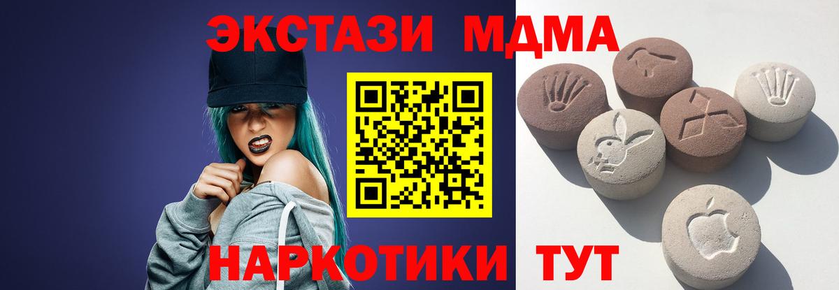 Экстази бентли Горячий Ключ