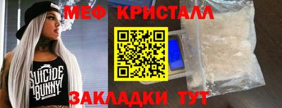 кристаллы Бердск