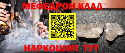 кристаллы Бердск