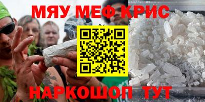 тгк Белореченск