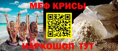 кристаллы Бердск