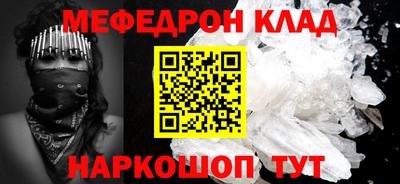 кристаллы Бердск