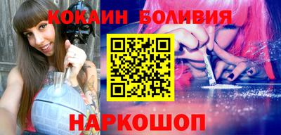 тгк Белореченск