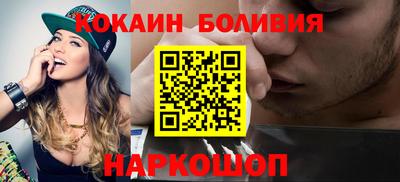 тгк Белореченск
