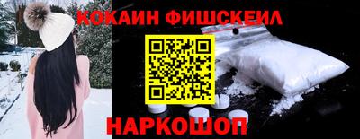 шишки Белорецк
