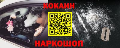 шишки Белорецк