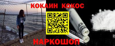 шишки Белорецк