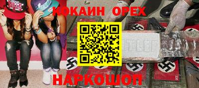 кристаллы Бердск