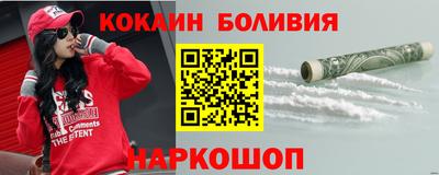 шишки Белорецк
