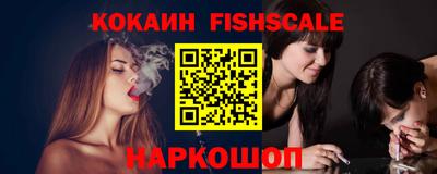 шишки Белорецк