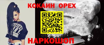 кристаллы Бердск