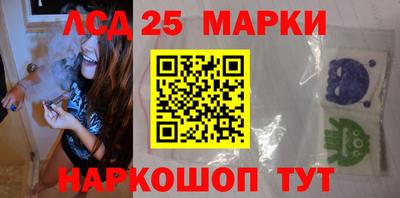 кристаллы Бердск