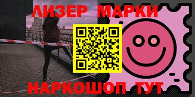 кристаллы Бердск