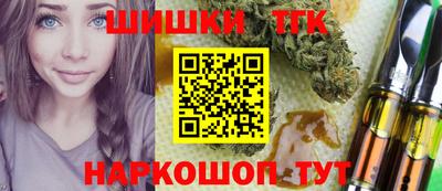 кристаллы Бердск