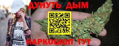 шишки Белорецк