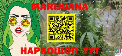 тгк Белореченск
