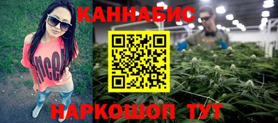 тгк Белореченск