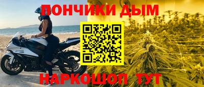 кристаллы Бердск