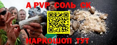 тгк Белореченск