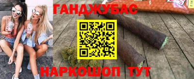 тгк Белореченск
