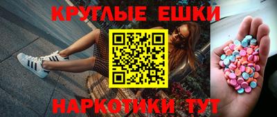 шишки Белорецк