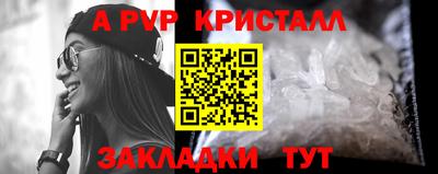 шишки Белорецк