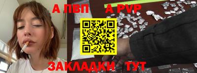 шишки Белорецк