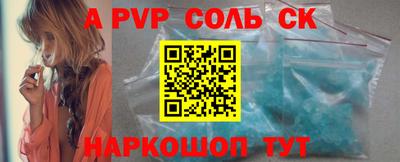 шишки Белорецк