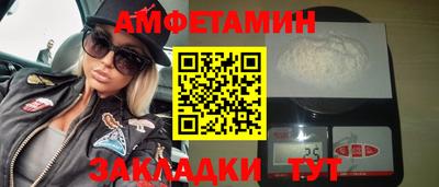 кристаллы Бердск