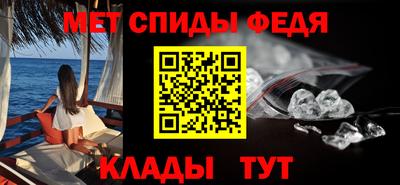 тгк Белореченск
