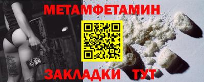 тгк Белореченск