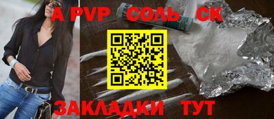 тгк Белореченск