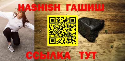 шишки Белорецк