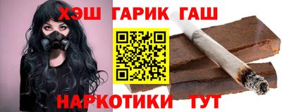 шишки Белорецк