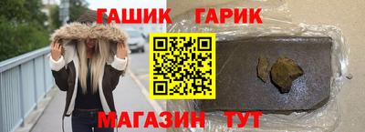 тгк Белореченск