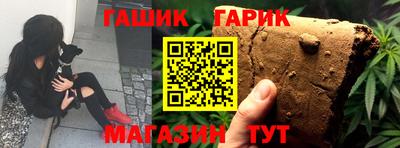 тгк Белореченск