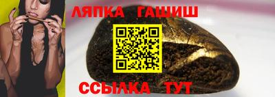 шишки Белорецк