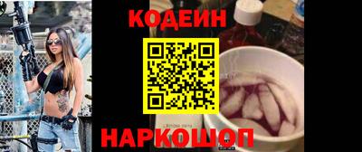 кристаллы Бердск