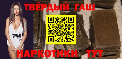 шишки Белорецк