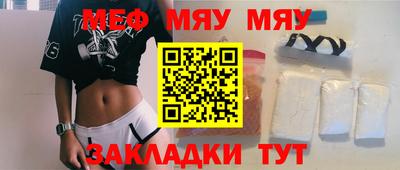 шишки Белорецк