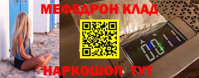 тгк Белореченск