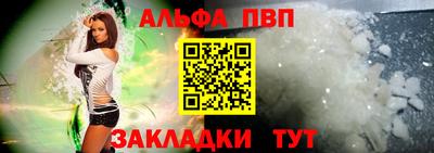 тгк Белореченск