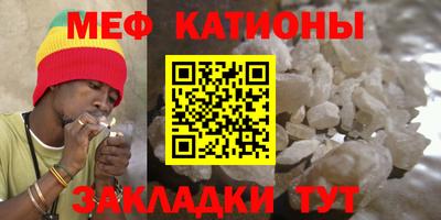тгк Белореченск