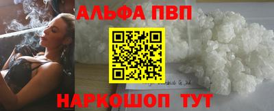 тгк Белореченск
