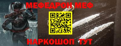кристаллы Бердск