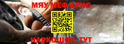 тгк Белореченск