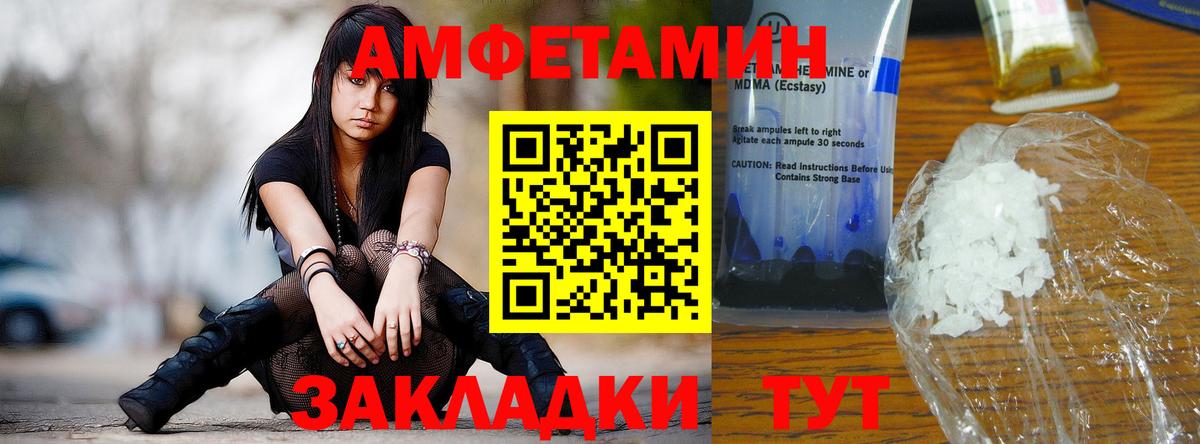 Метамфетамин мет  Метамфетамин мет  Горячий Ключ  Вход с VPN 